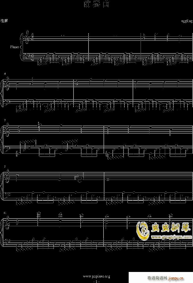 ӛ 320(V)1