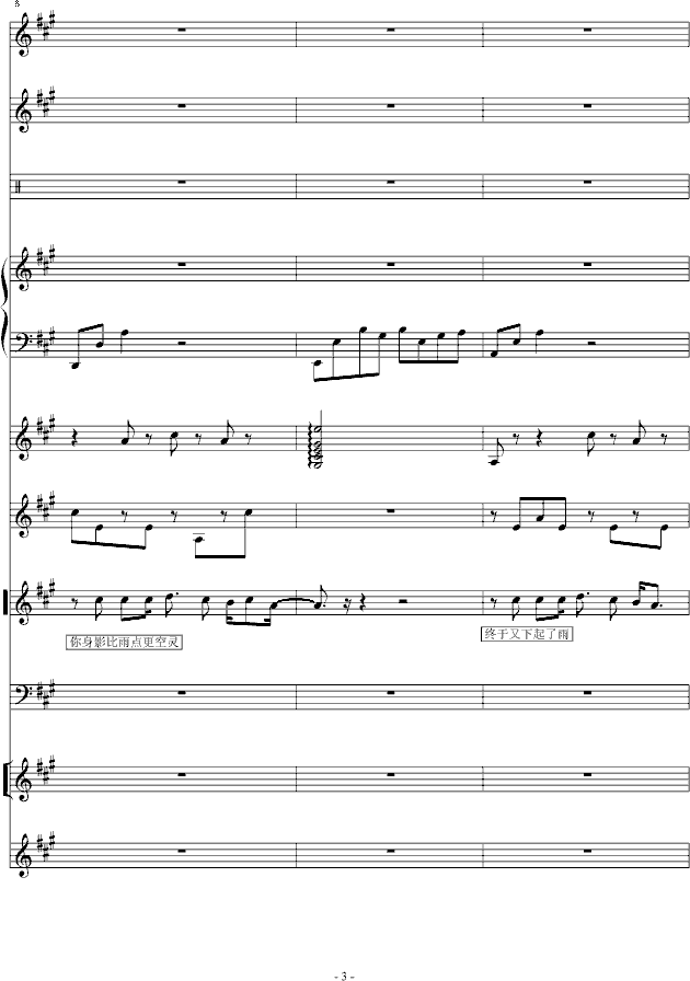 (V)3