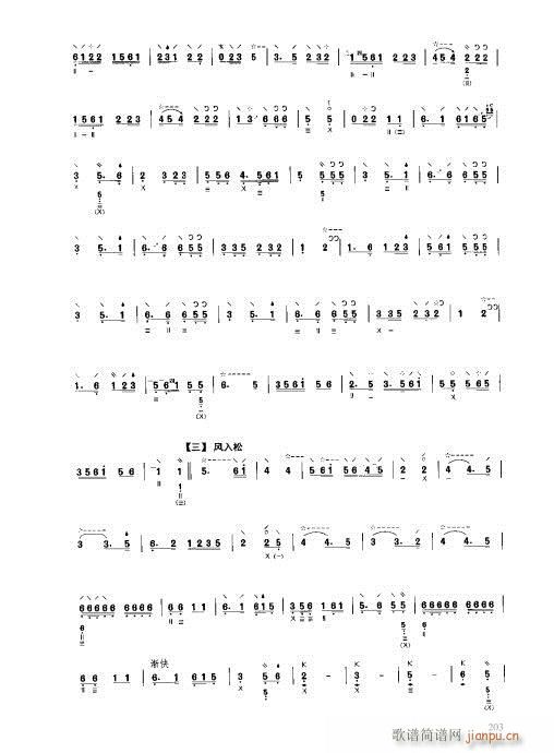 ý̳201-220(V)3