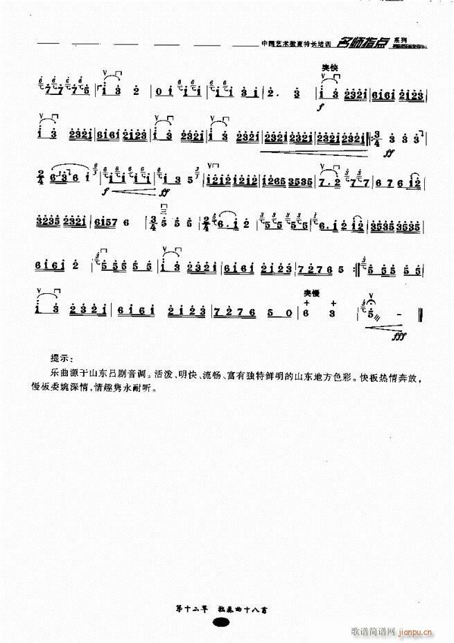 ָc(din)161 243(V)53