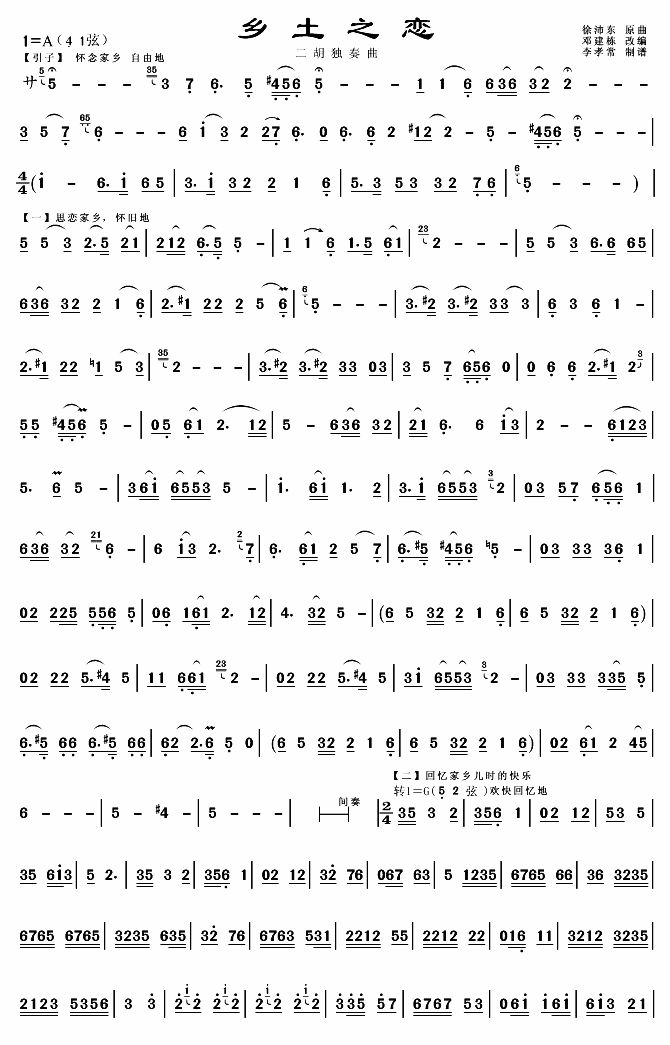 l(xing)֮(V)1