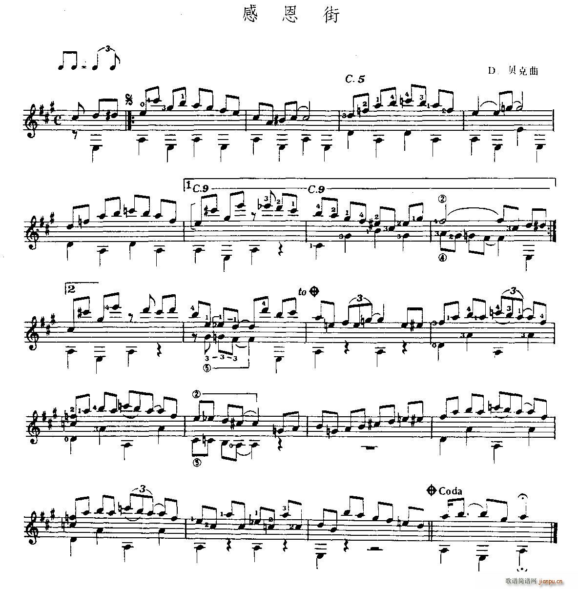 ж ŵ伪(d)(V)1