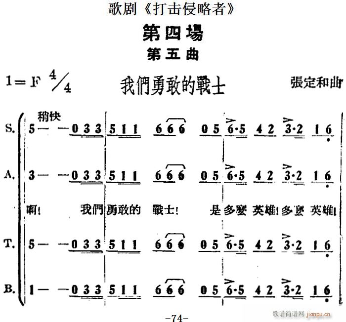脡  ȫ֮Ĉ ҂¸ҵđ(zhn)ʿ(ʮּ)1
