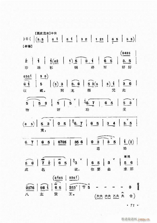 ﳪǻx ӆ 61 120(V)11