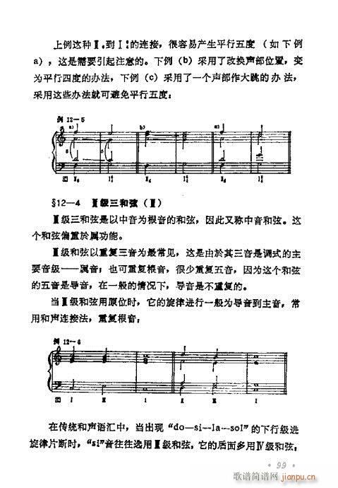 W(xu)A(ch)̳81-100(ʮּ)19