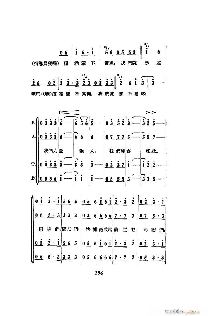  脡 51 86(ʮּ)32