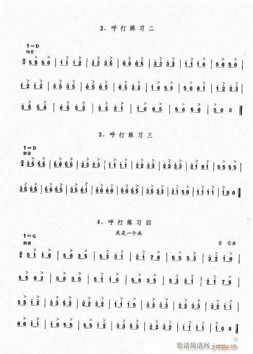 ϻA(ch)̳61-80(V)13