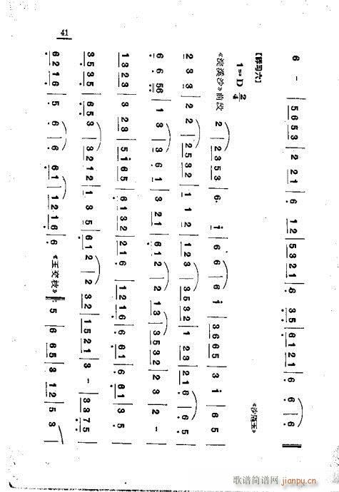 V\f21-41(ʮּ)20