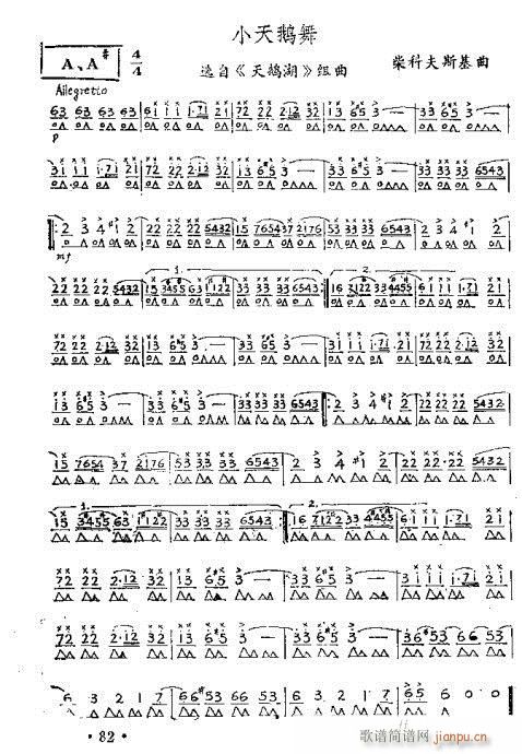 ٴ෨71-86(V)12
