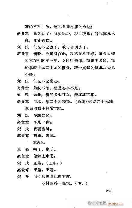 ײux281-320(ʮּ)5
