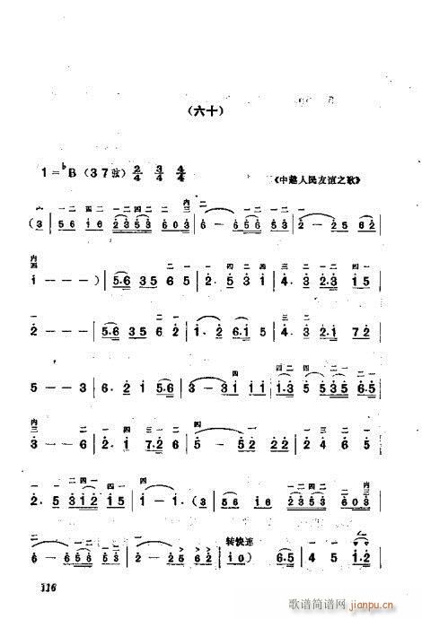 ෨101-120(ʮּ)11
