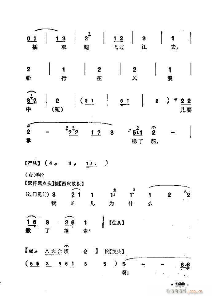  O(V)13