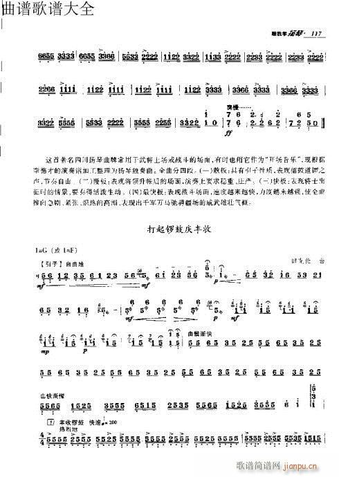 ҌW(xu)P(yng)111-130(Ź~P(yng)V)7