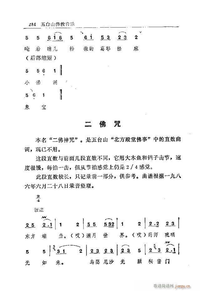 _ɽ271-300(ʮּ)14