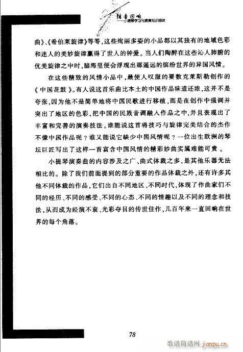 СٌW(xu)(x)c֪R(sh)C61-80(СV)18