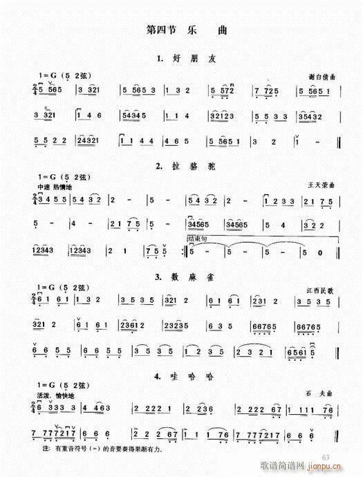 ޽̳61-80(V)3