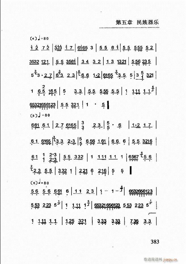 ̳361 432(ʮּ)23