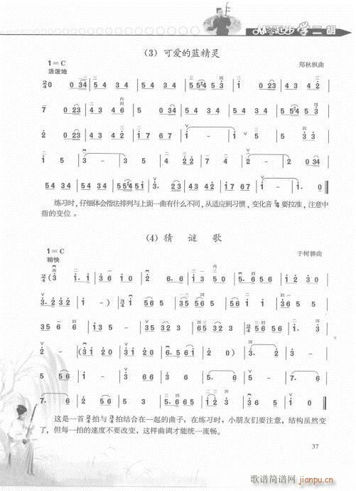 𲽌W(xu)pT21-40(V)17