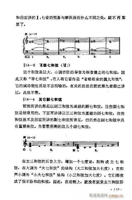 W(xu)A(ch)̳101-120(ʮּ)19