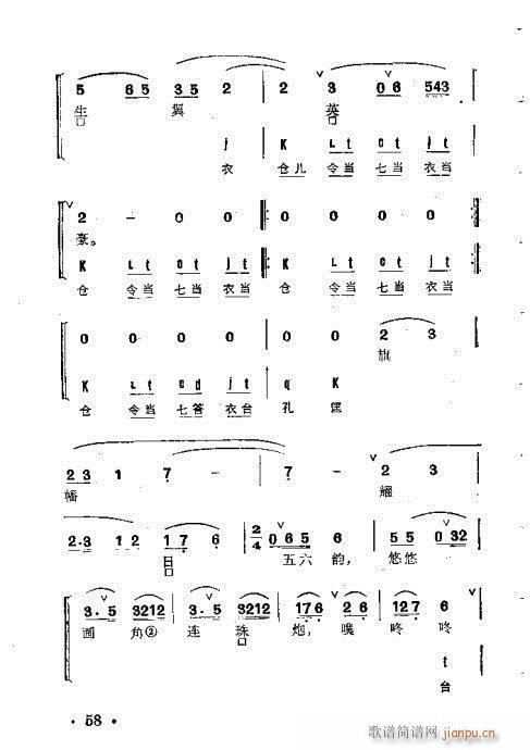 ȺR21-60(V)38