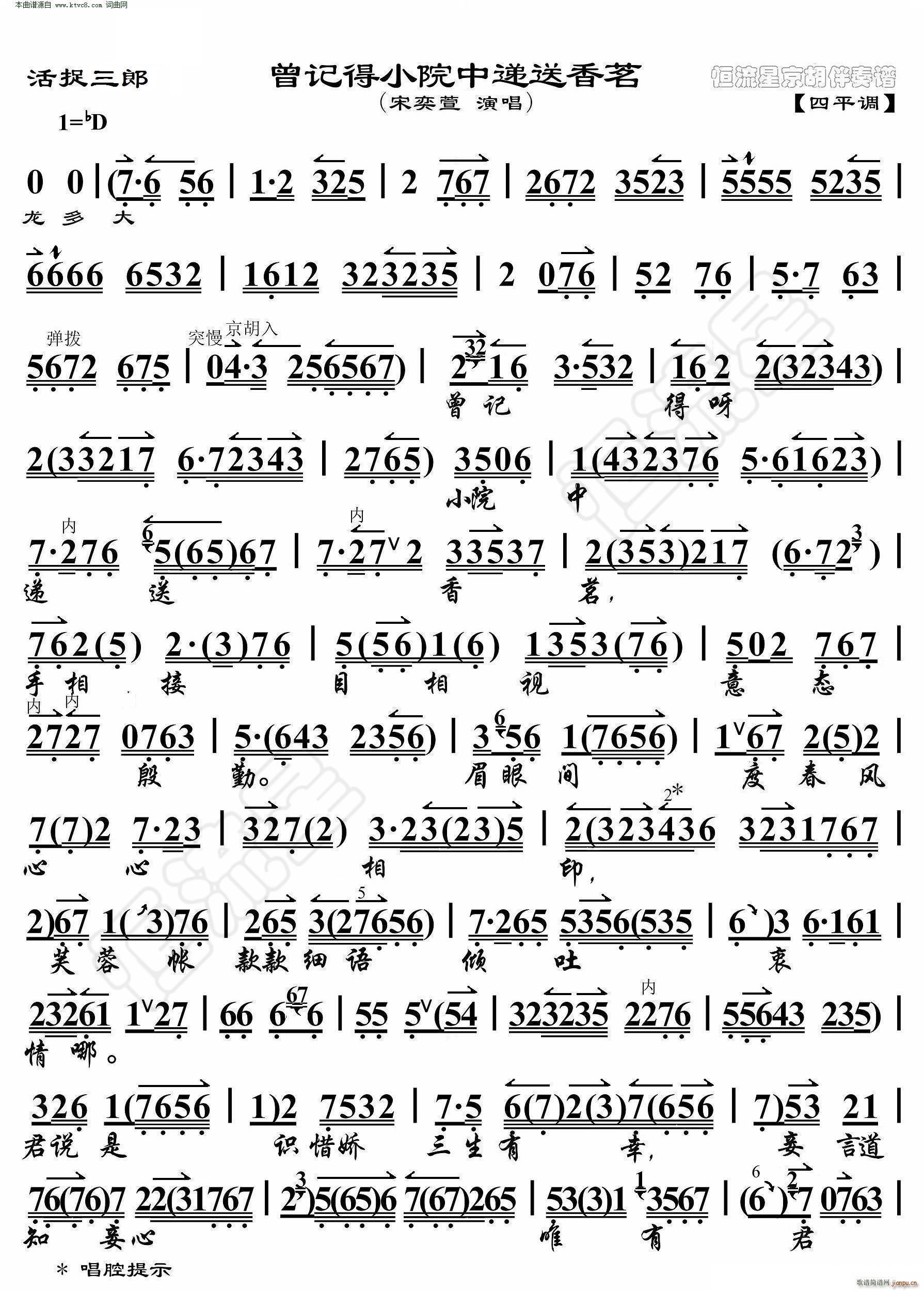 ׽ ӛСԺf V(V)1