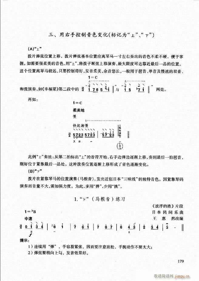 ̳ c(x)121 180(ʮּ)59