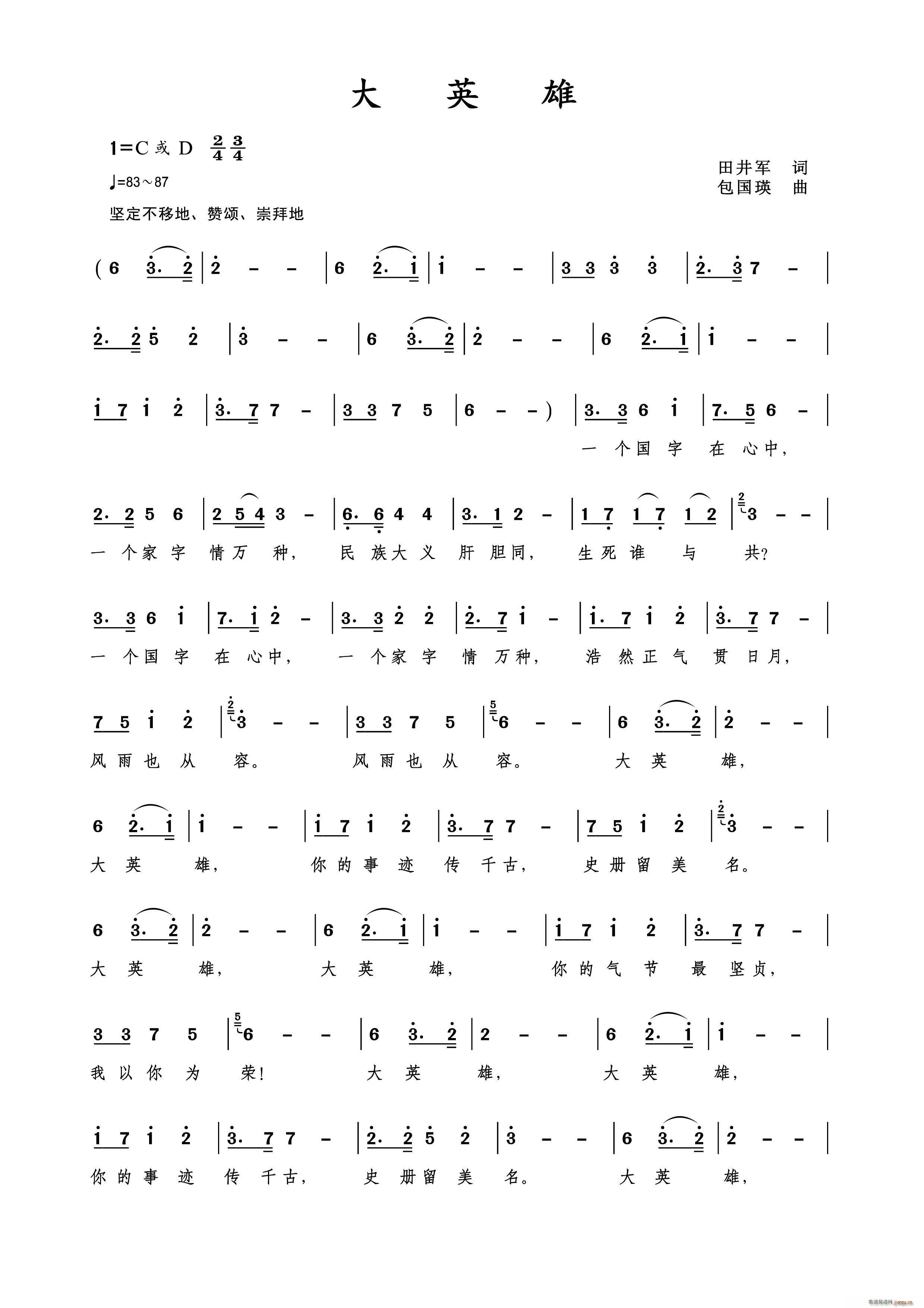 Ӣ (gu)(ָV)1
