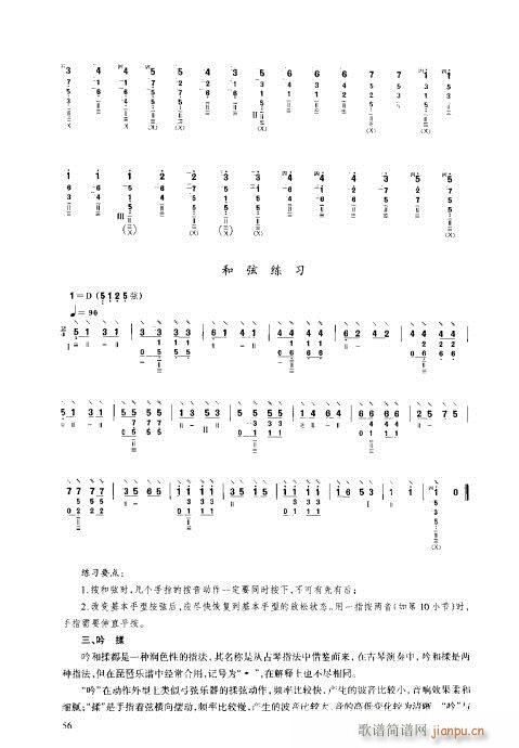 ý̳41-60(V)16