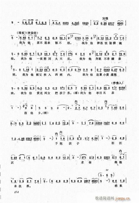 A(ch)161-180(ʮּ)14