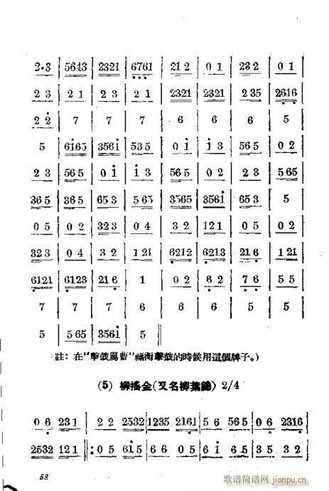 T41-60(V)18