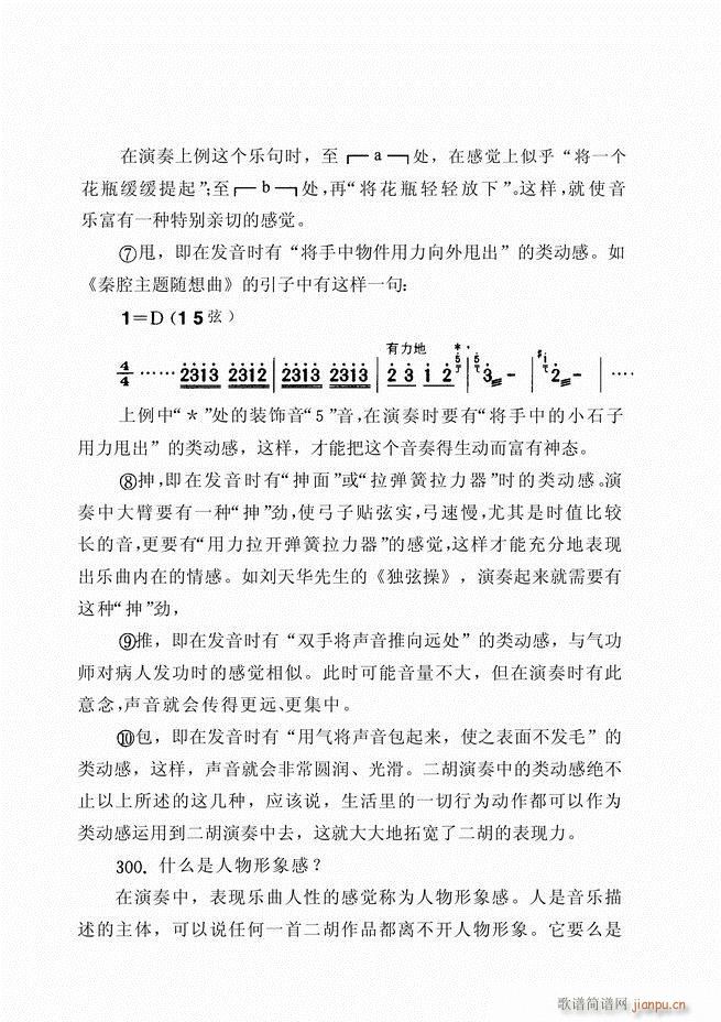 ˇ֪R(sh)500(wn)121 180(V)27