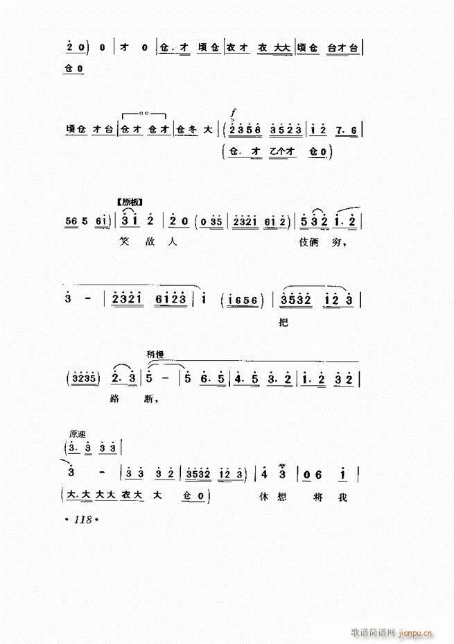  Ӱ Сμ61 120(V)58
