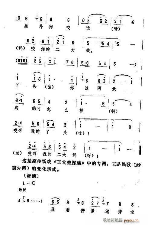|D(zhun)(l)171-185(ʮּ)5