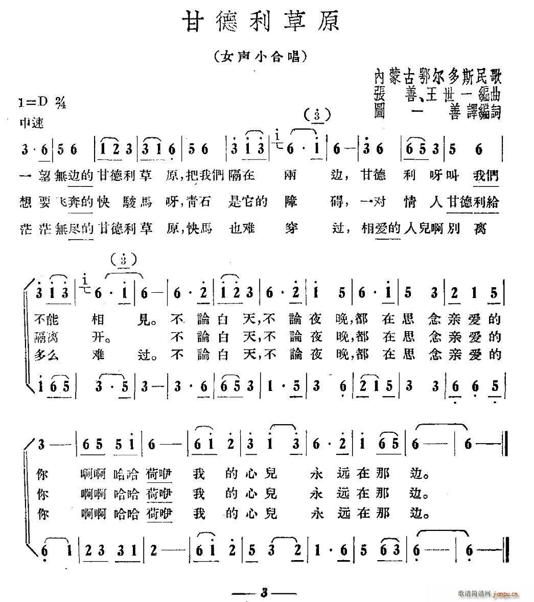 ʵԭ ŮСϳ(ϳV)1