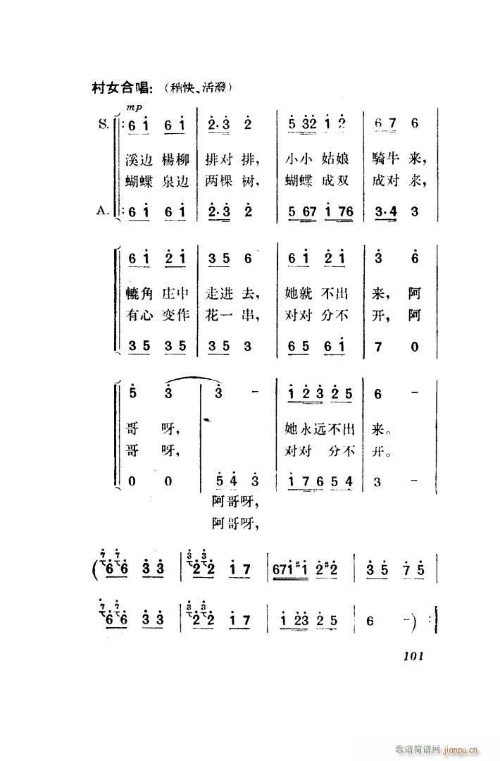  脡 ȫ 101 150(ʮּ)10