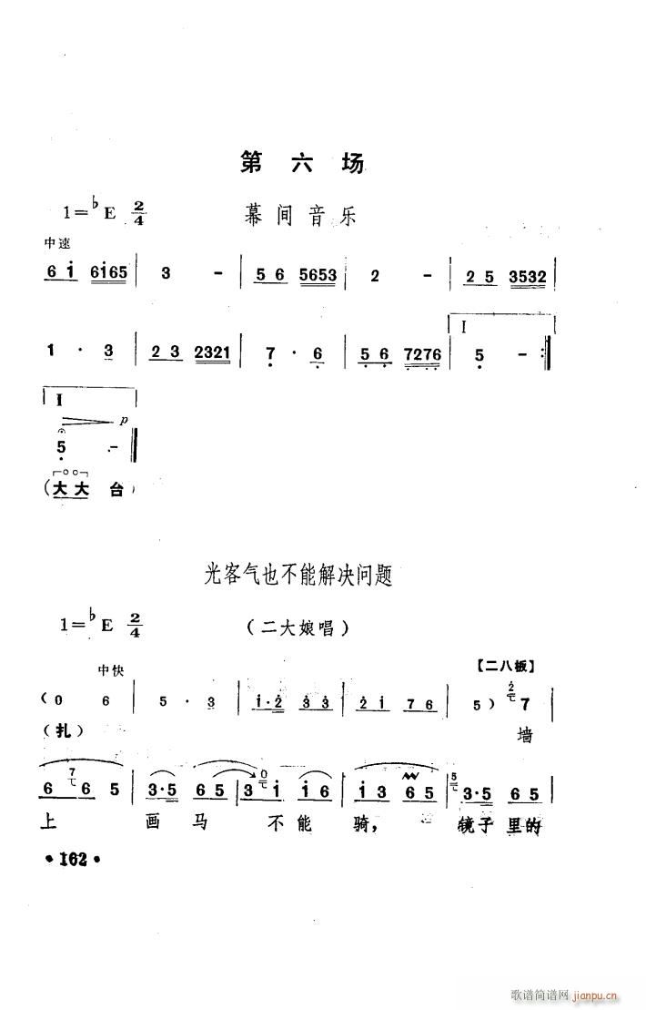 ꖜ ԥ _(ti) 051 100(ԥV)41