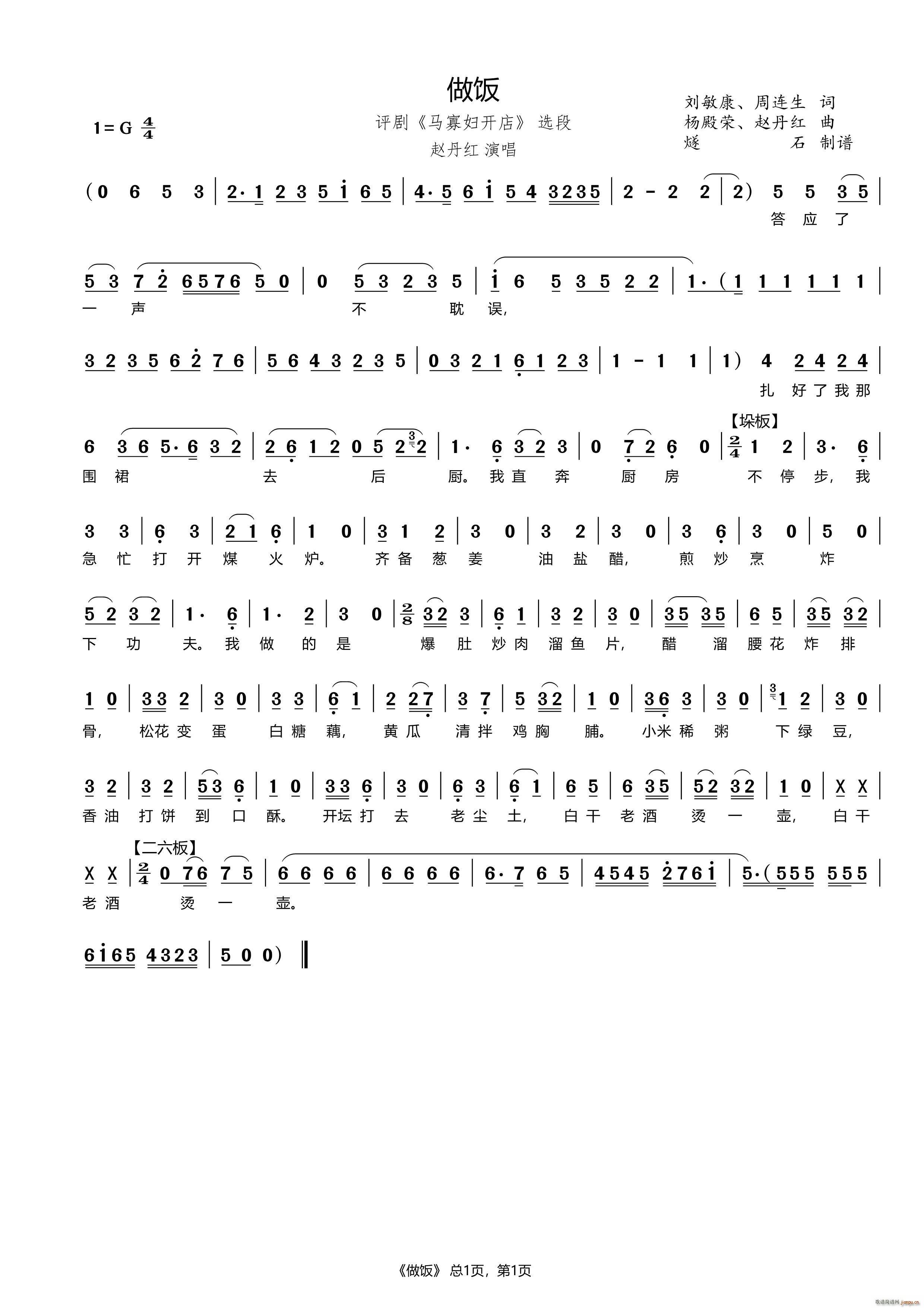  u RыD_(ʮּ)1