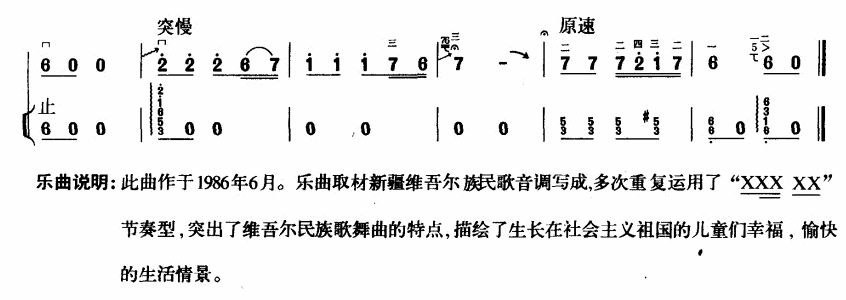 ۹(V)6