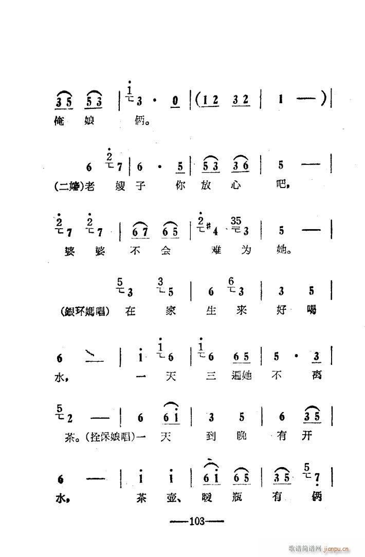 ꖜ ԥǻ Ӱ 101 114(ԥV)3