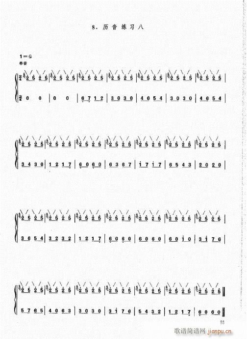 ϻA(ch)̳81-100(V)13