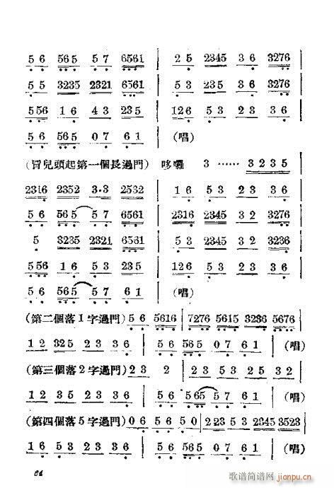 T21-40(V)14
