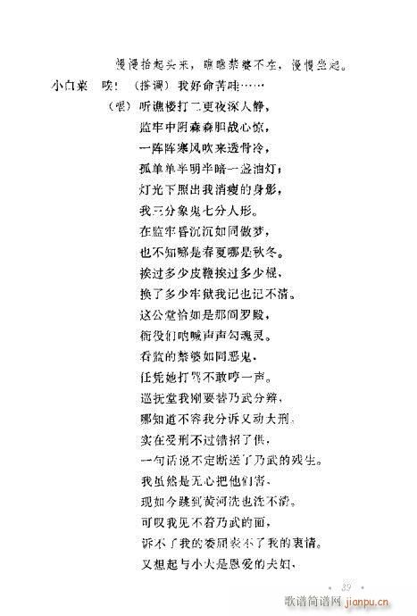 uy(tng)Ŀx21-40(ʮּ)19