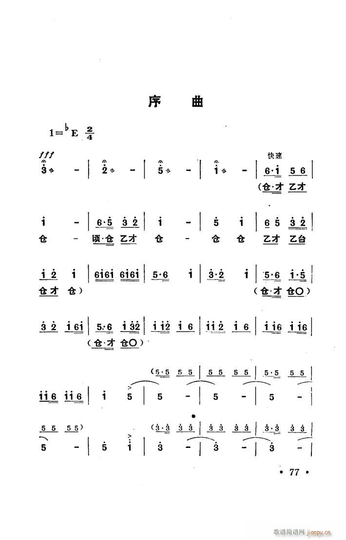 ꖜ ԥ _ 001 050(ԥV)6