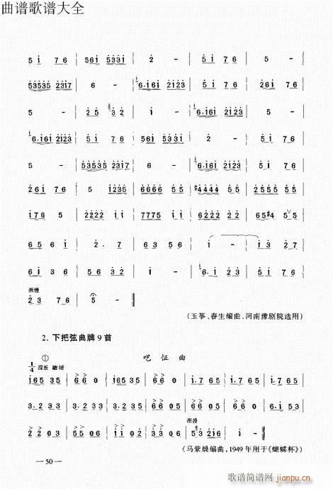 ԥ෨41-60(ԥV)10