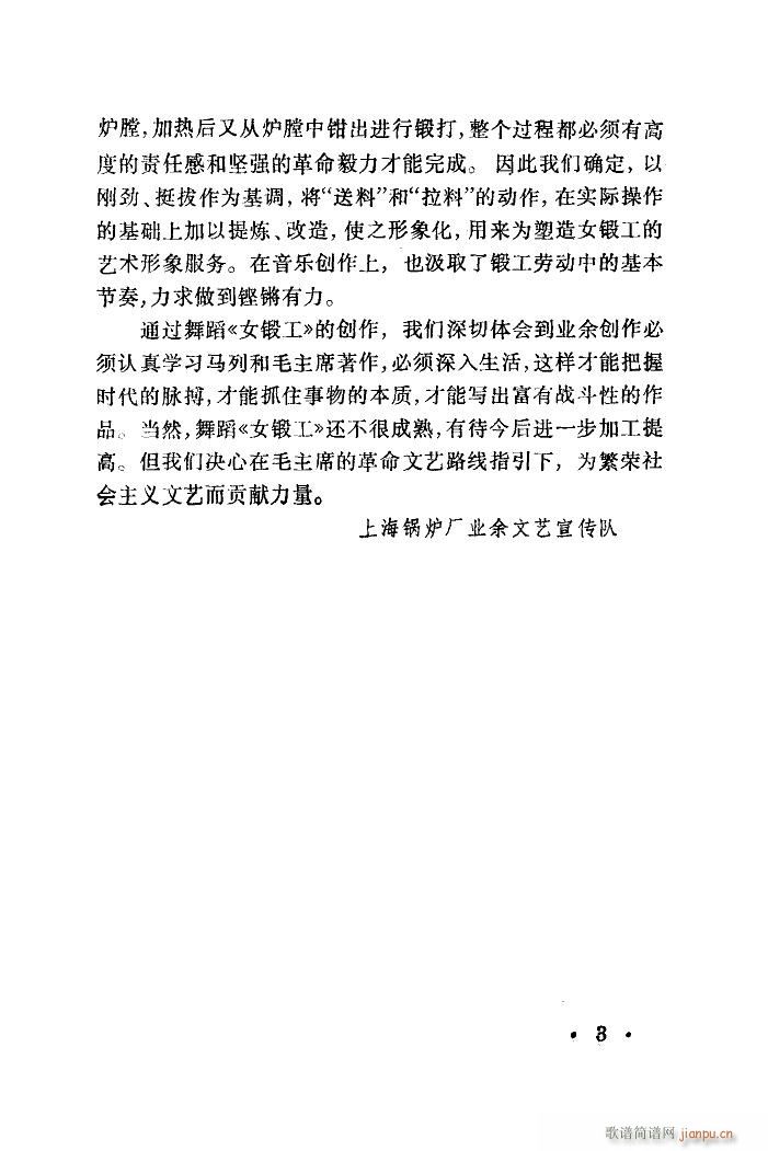 Ů呹 赸(ָV)3