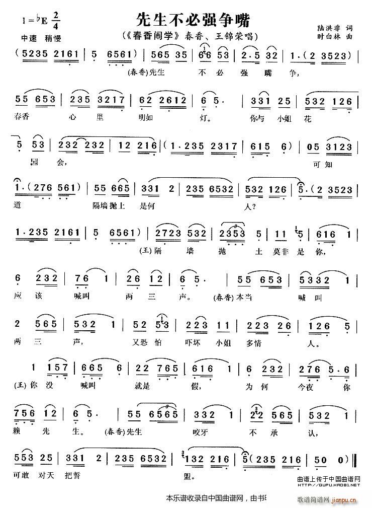 ؏ [W  \s(S÷V)1