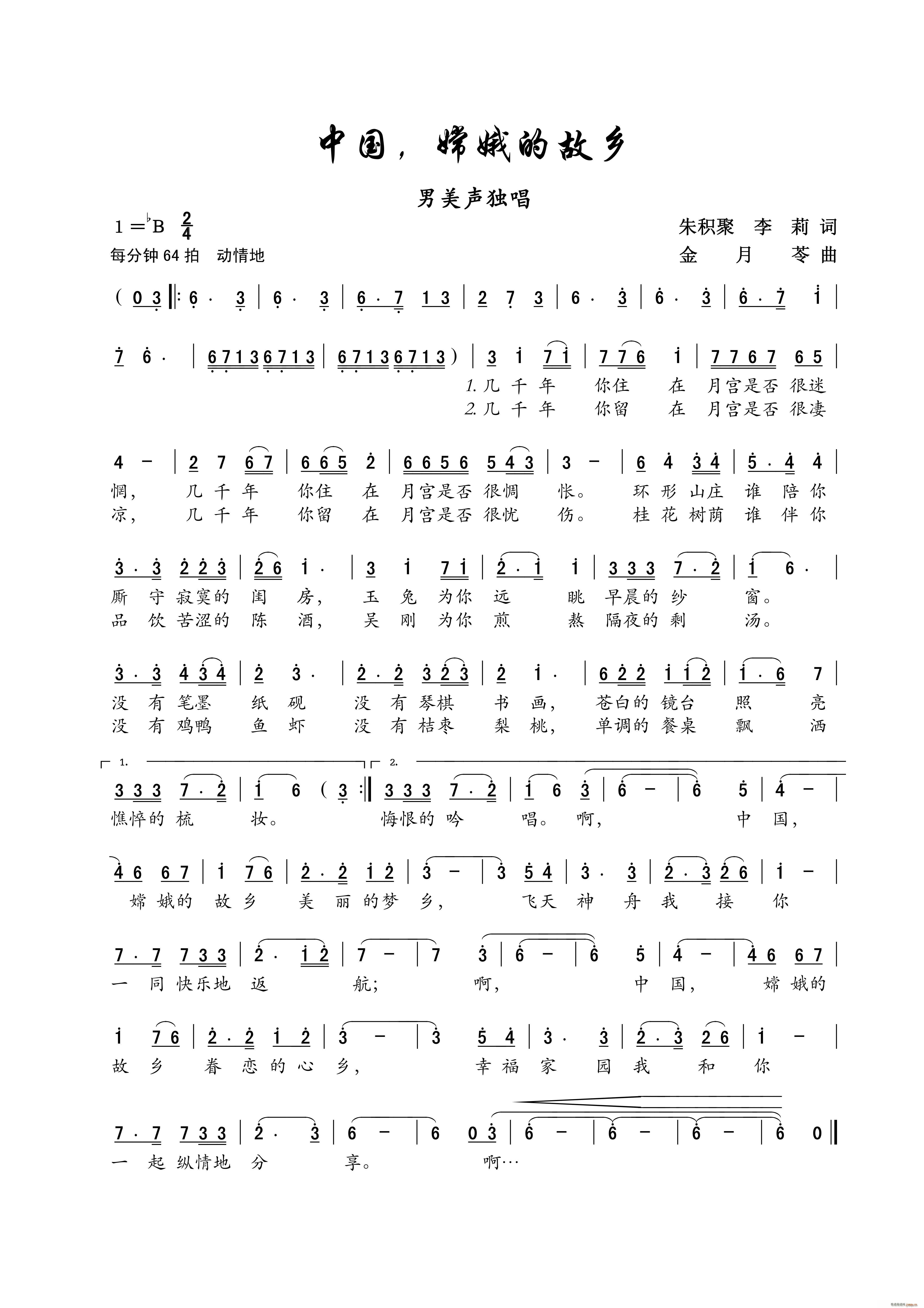 Ї ϶Ĺl(xing) (ʮּ)1