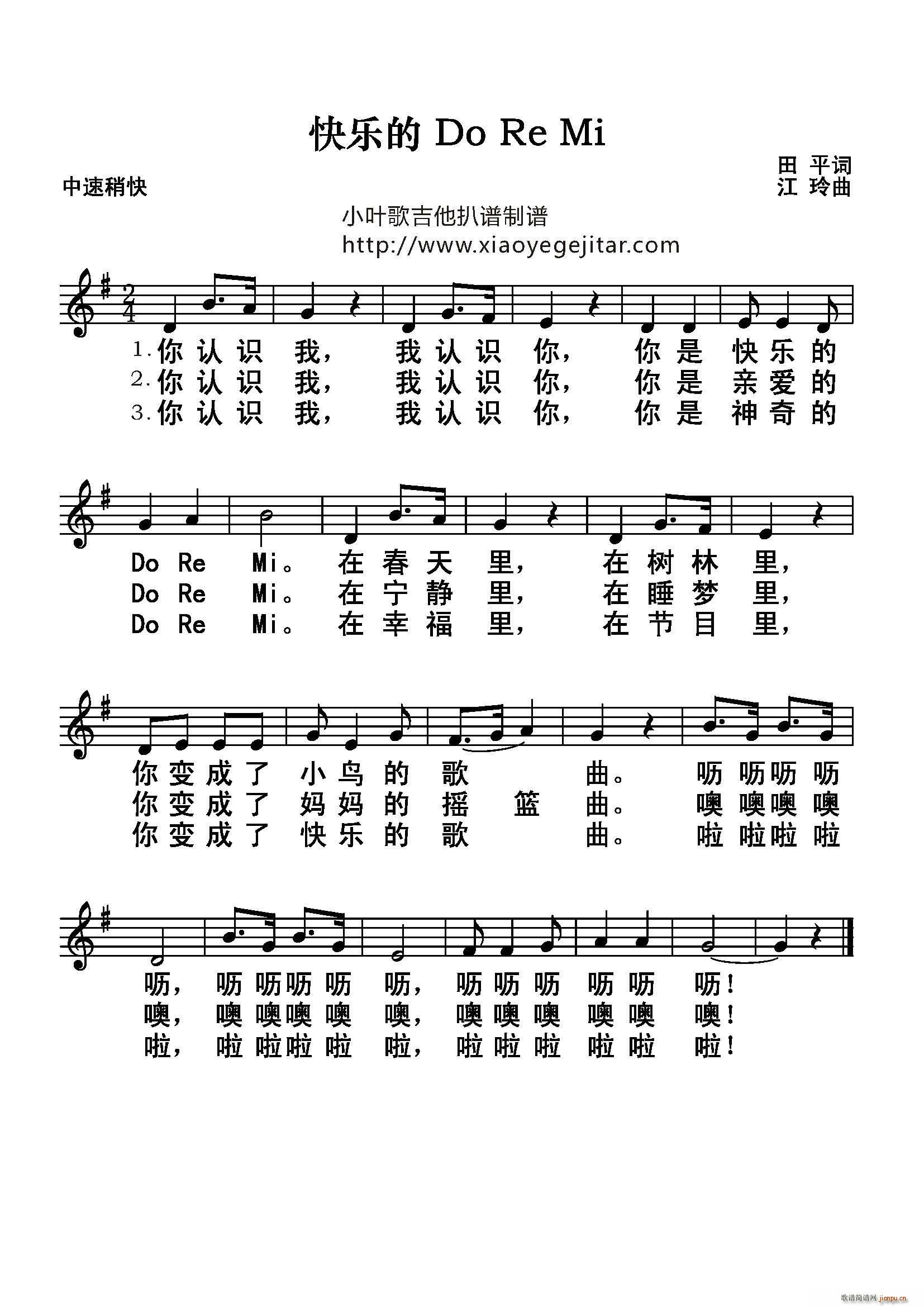옷 Do Re Mi(ʮּ)1