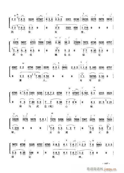 ý̳101-120(ʮּ)7