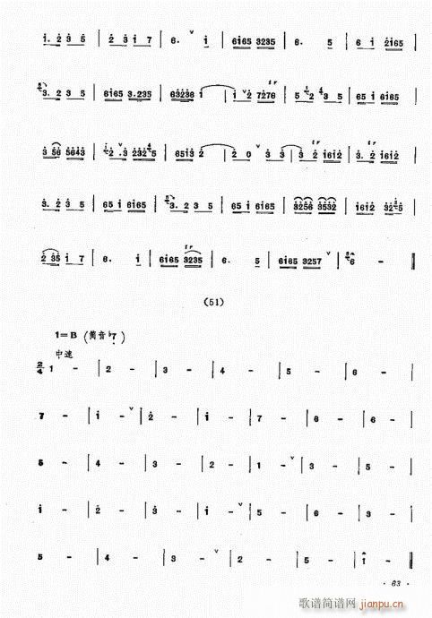 ˇg(sh)61-80(V)3